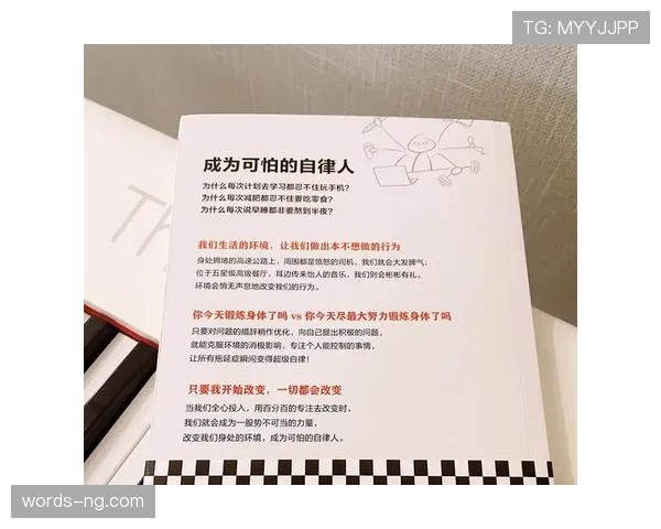 保罗·乔治的厨房里连盐都不放，自律到让人怀疑他是不是机器人