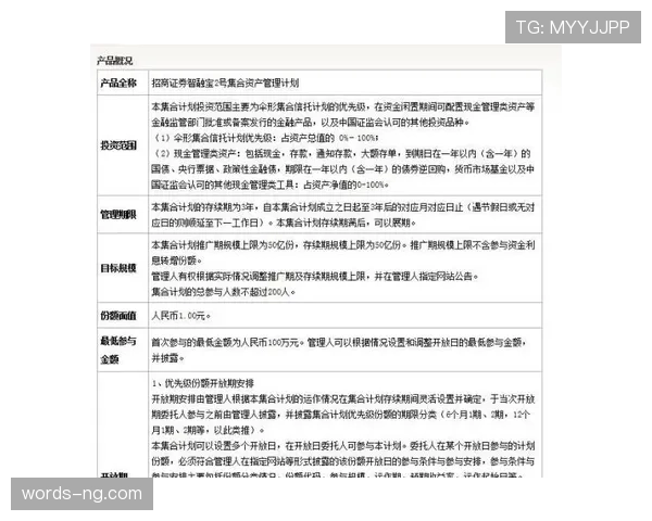 起跳接触判罚标准是什么？规则解析与实战判例说明